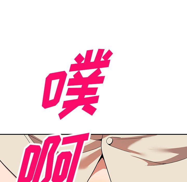 沉重的契约第21话