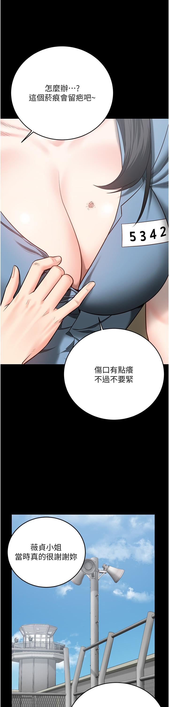 监狱女囚第17话-葛格的GG我来守护