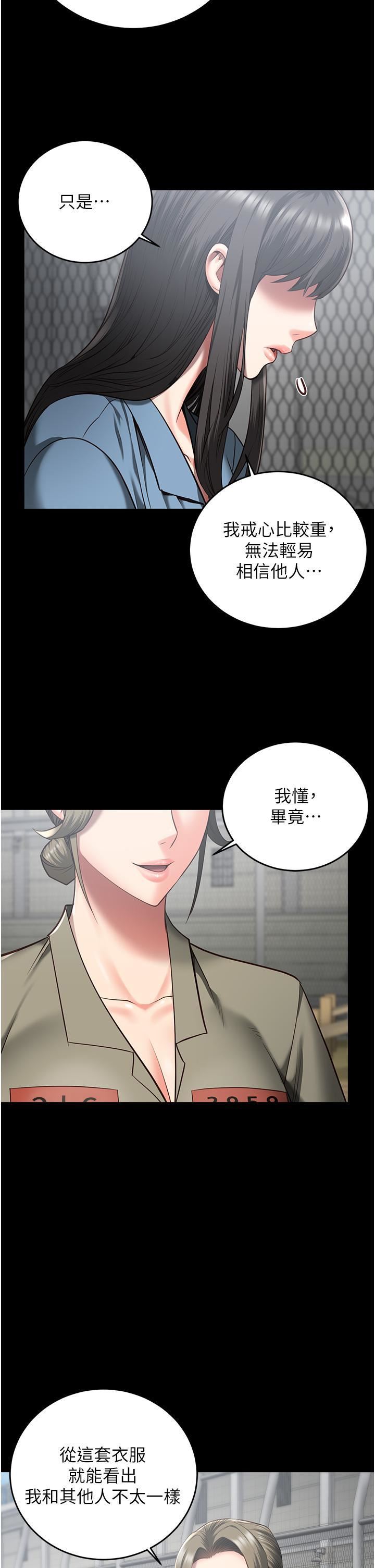 监狱女囚第17话-葛格的GG我来守护