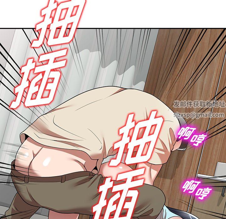 沉重的契約第21話