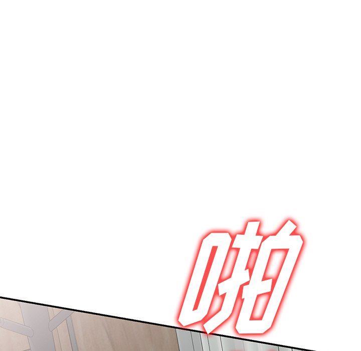 沉重的契約第21話