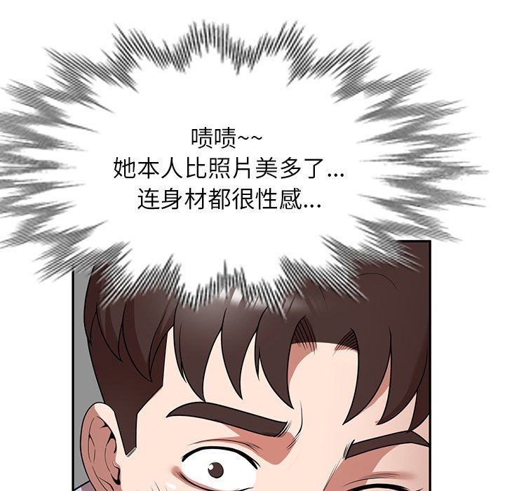 沉重的契約第21話