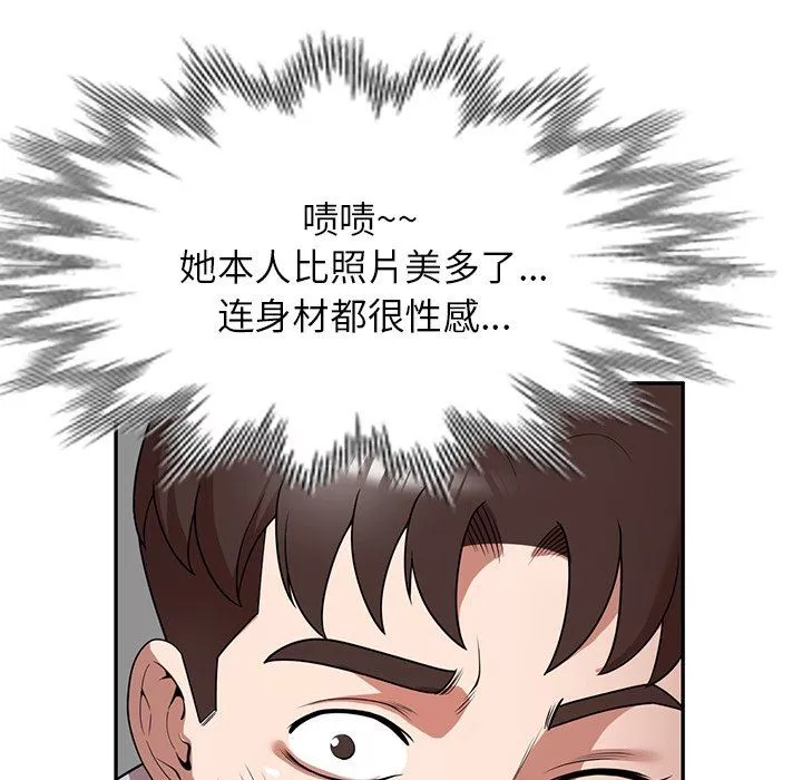 沉重的契約第21話