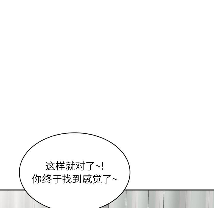 沉重的契约第21话