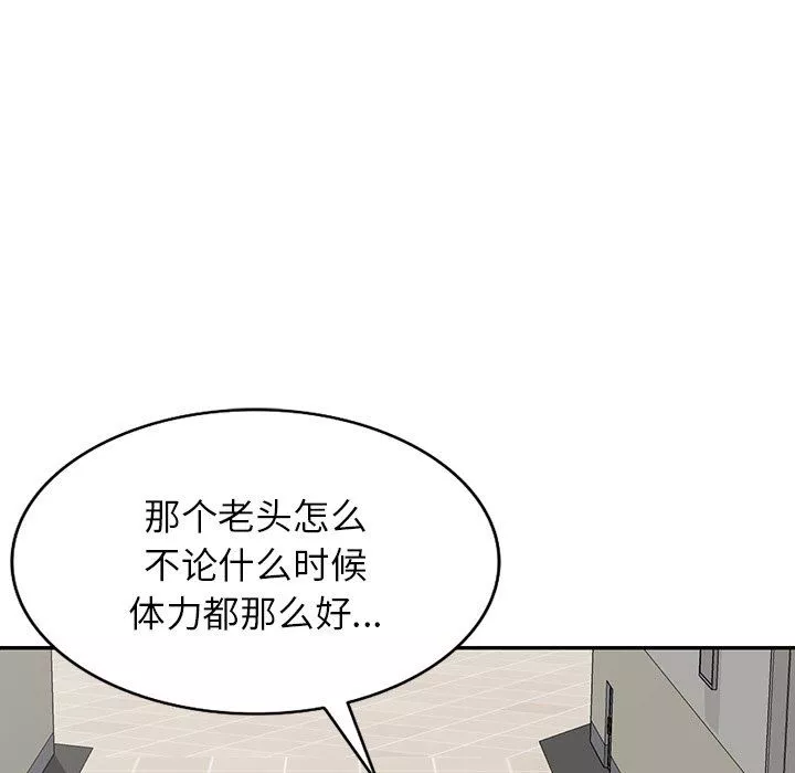 沉重的契約第21話