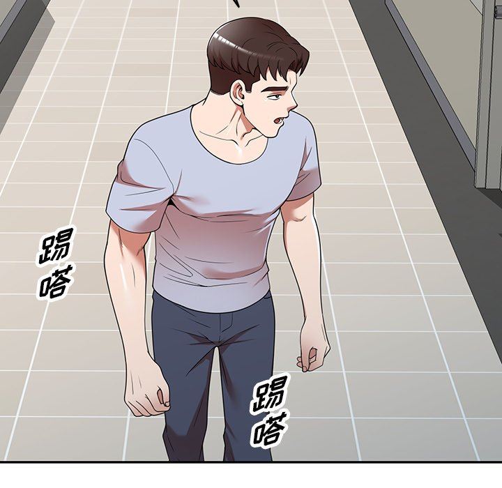沉重的契约第21话