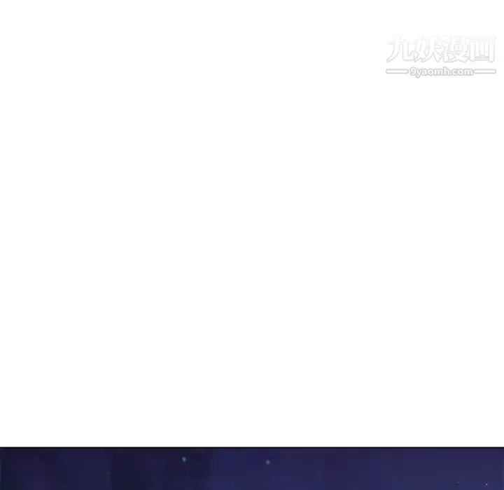 速食男女第14話