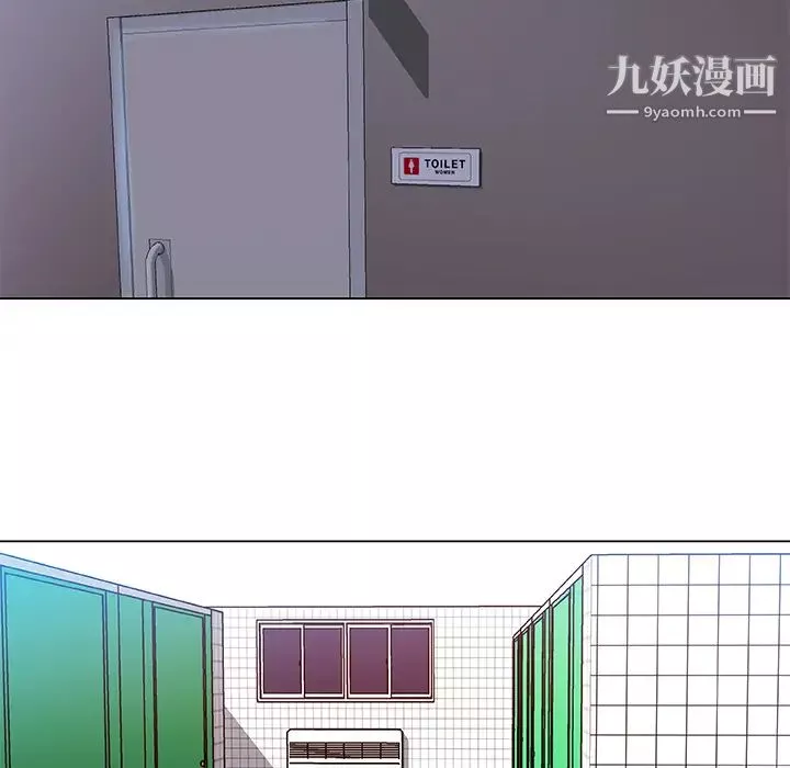 速食男女第14話