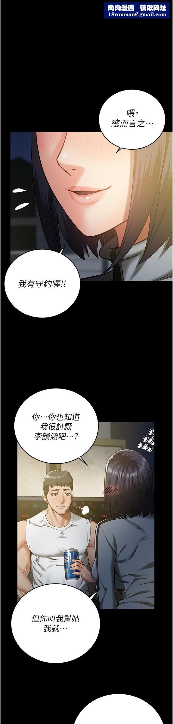 监狱女囚第19话-又插又舔好性福