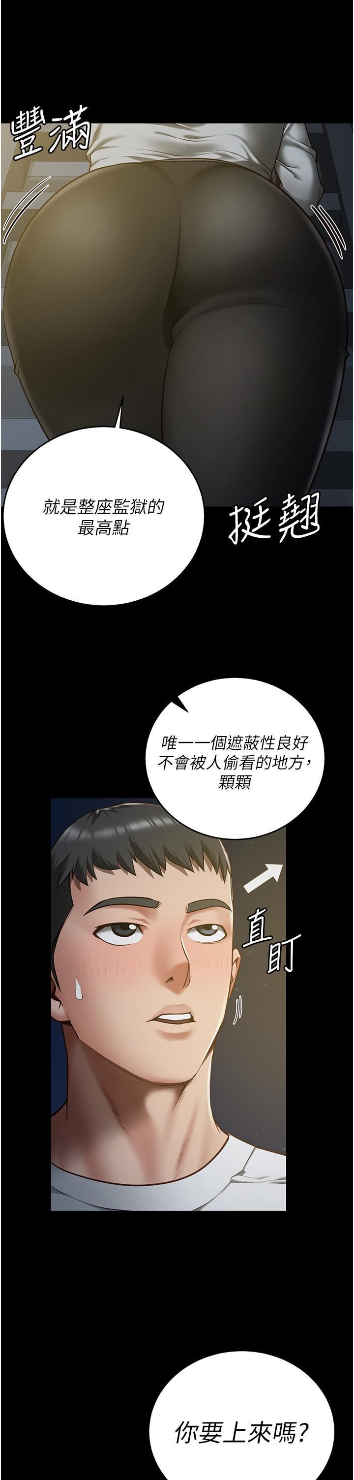 监狱女囚第19话-又插又舔好性福