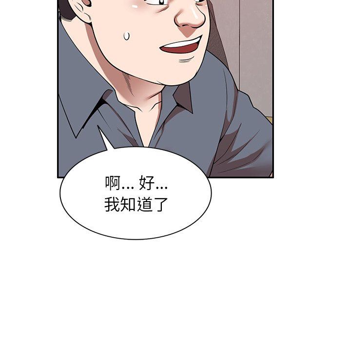 沉重的契约第21话