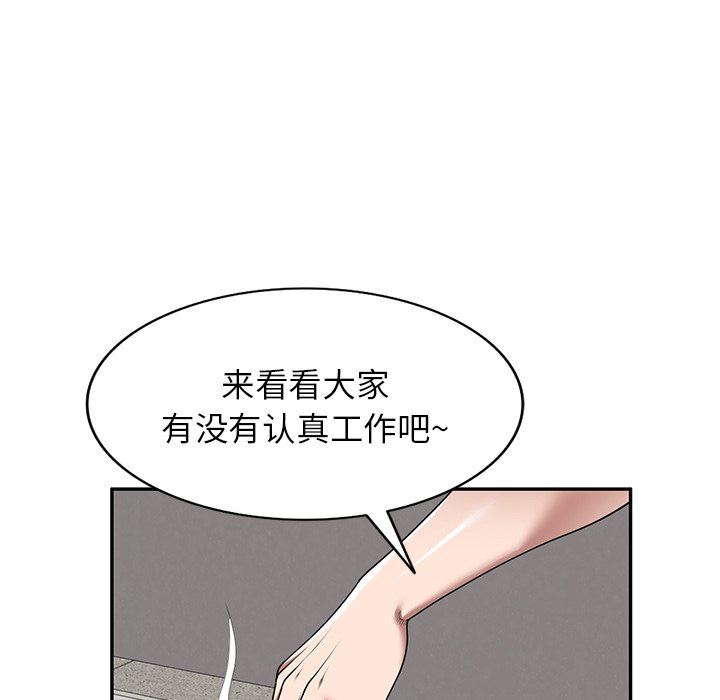 沉重的契約第21話