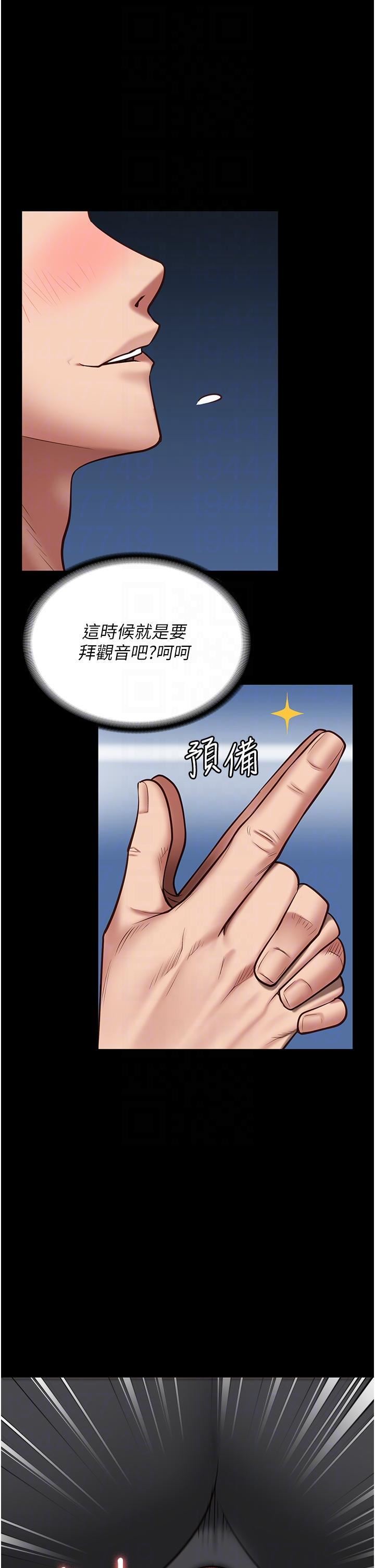 监狱女囚第19话-又插又舔好性福