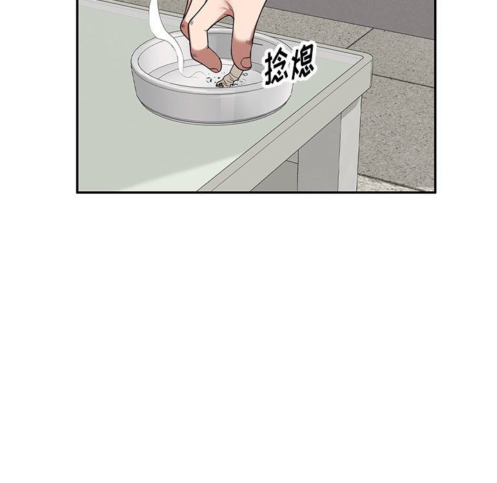 沉重的契約第21話