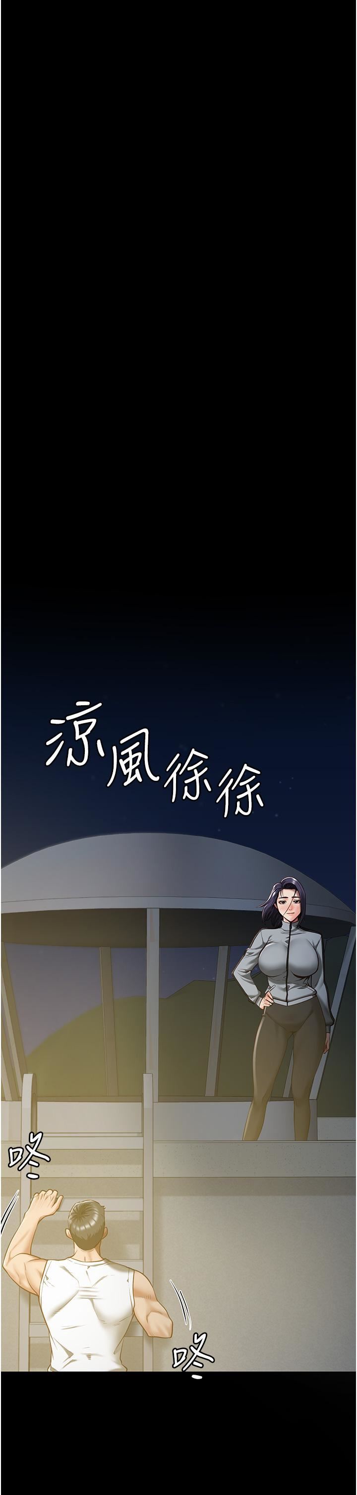 监狱女囚第19话-又插又舔好性福