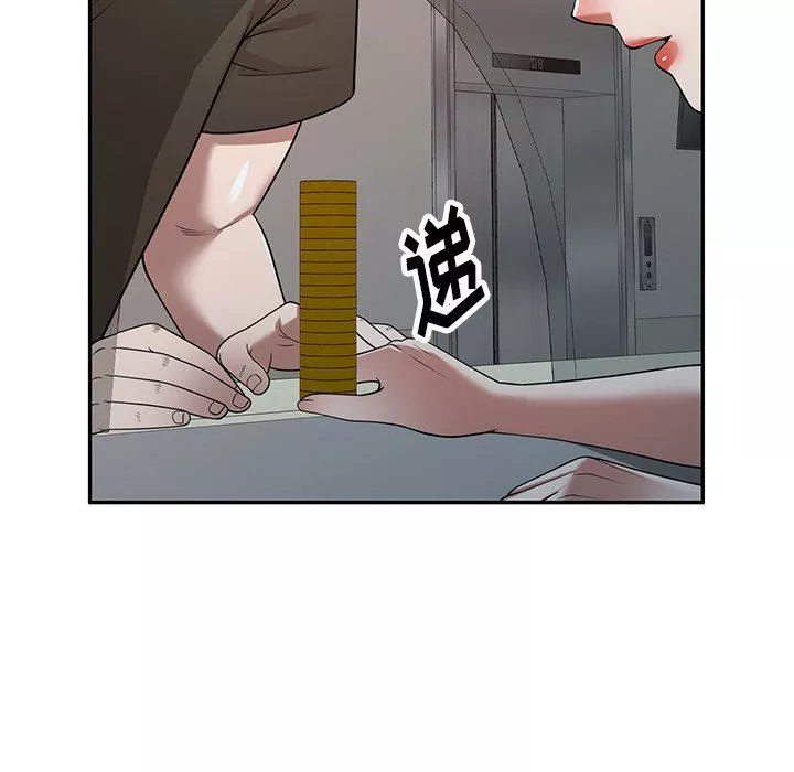 沉重的契約第21話