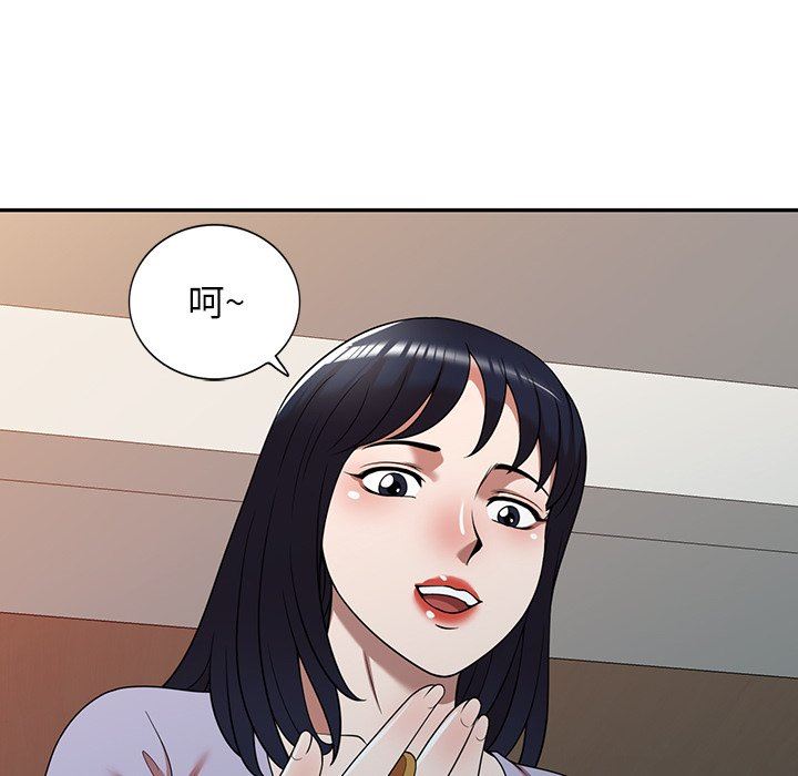 沉重的契约第21话