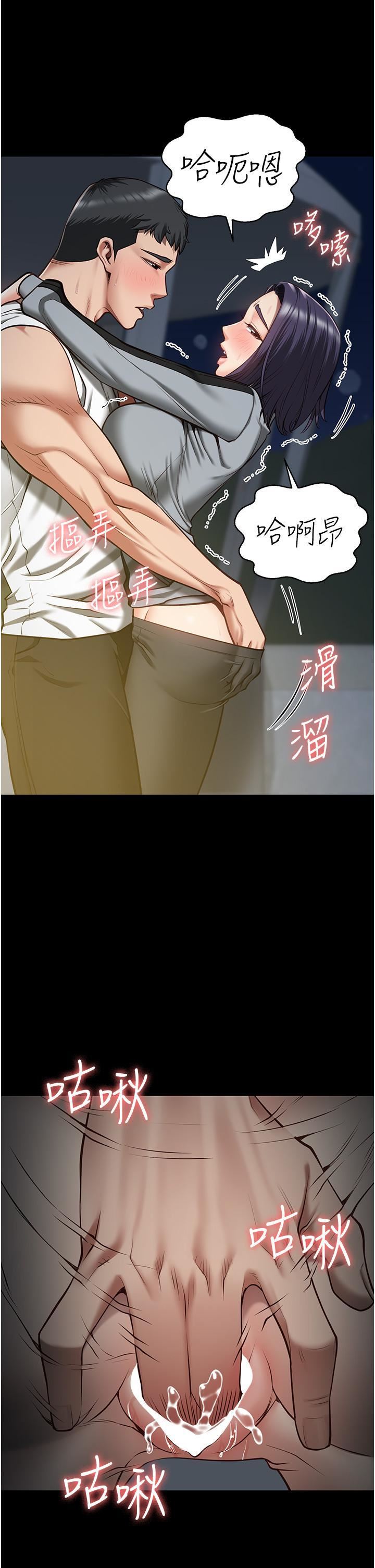 监狱女囚第19话-又插又舔好性福