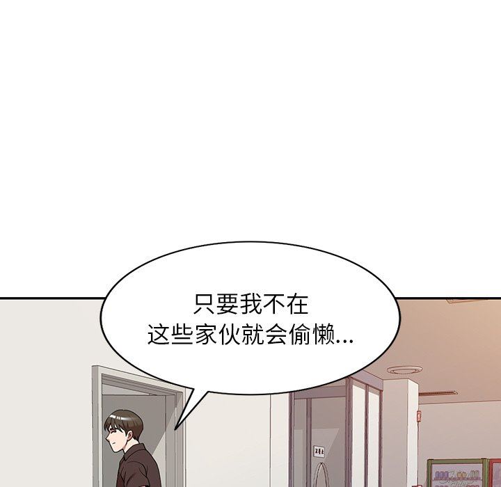 沉重的契约第21话