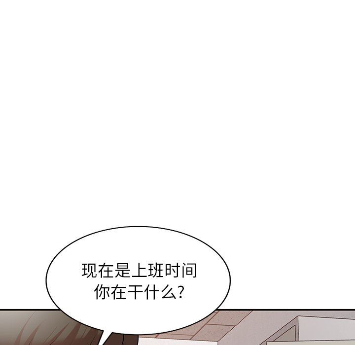 沉重的契约第21话