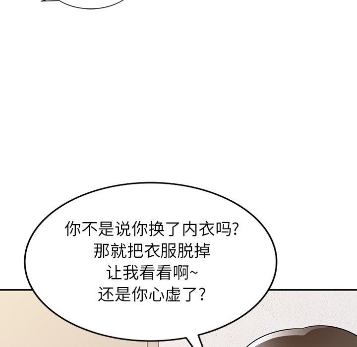 沉重的契约第21话