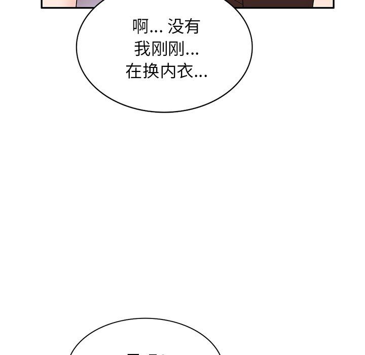 沉重的契约第21话