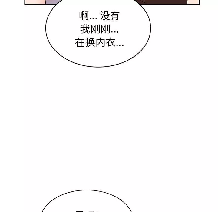 沉重的契約第21話