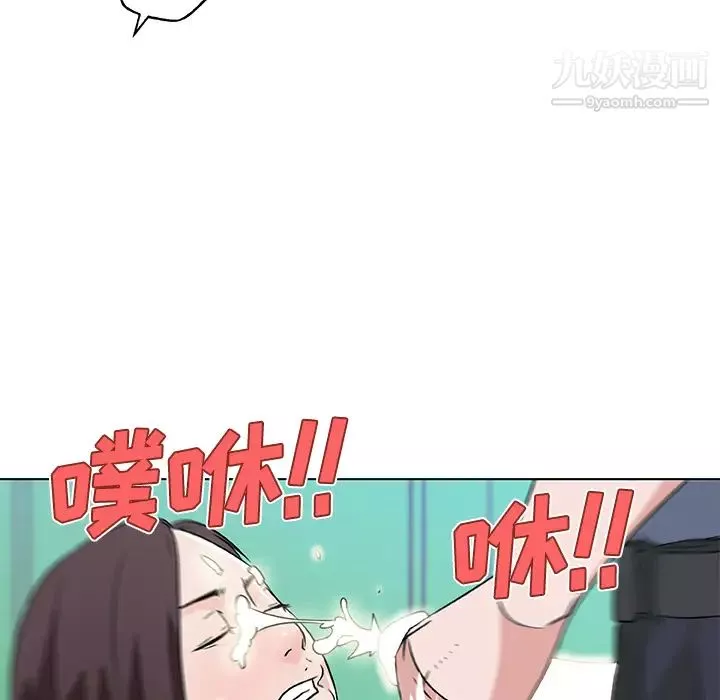 速食男女第15話