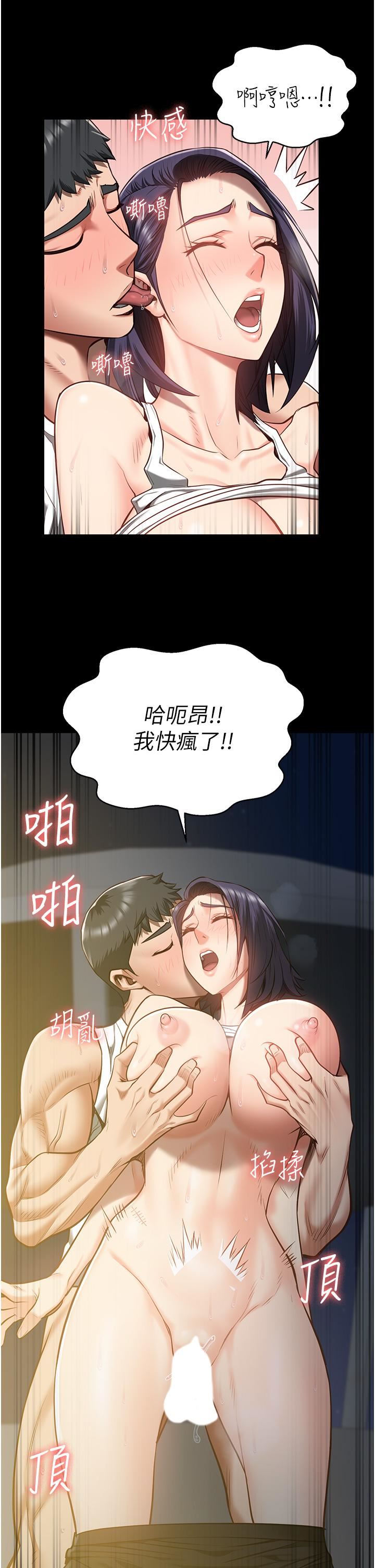 监狱女囚第20话-狠狠刺穿子宫的大屌