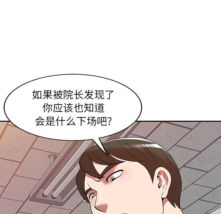 沉重的契约第21话