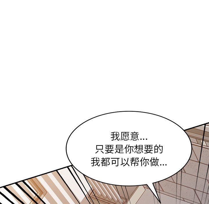 沉重的契約第21話