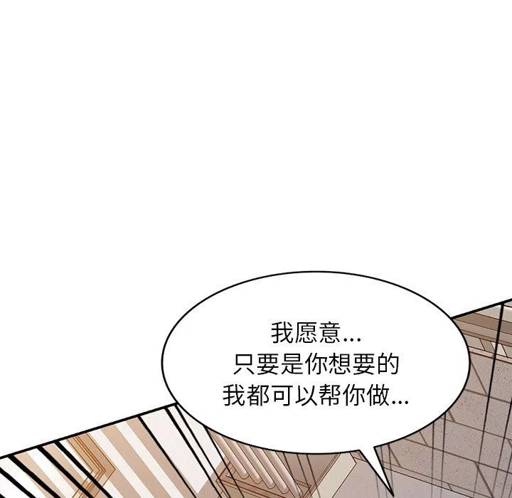 沉重的契約第21話