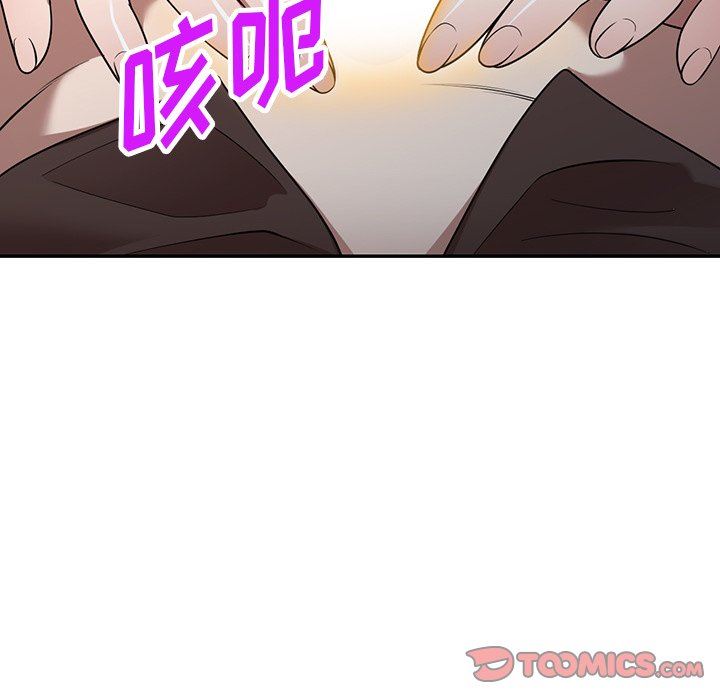 沉重的契约第21话