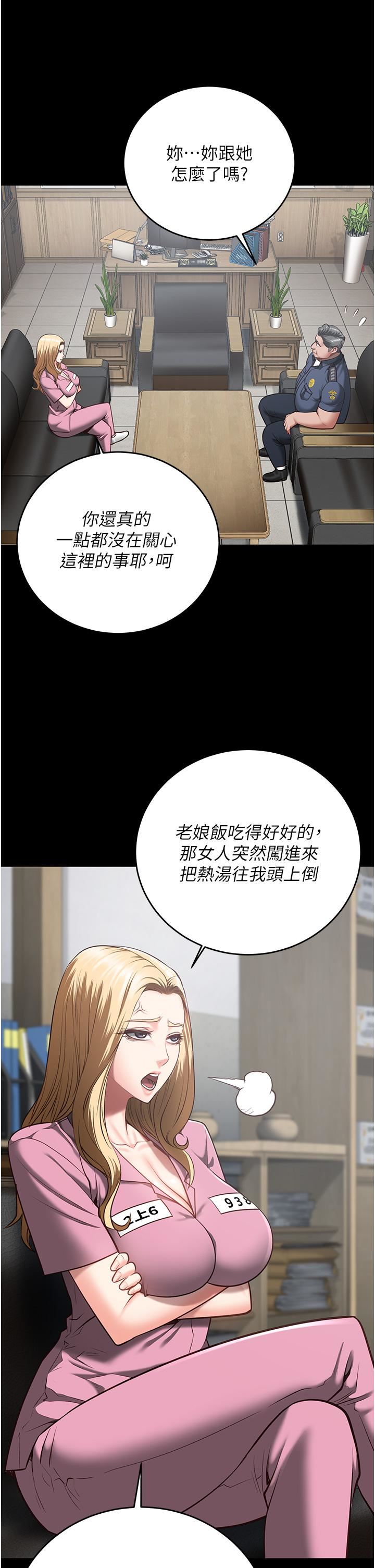 监狱女囚第20话-狠狠刺穿子宫的大屌