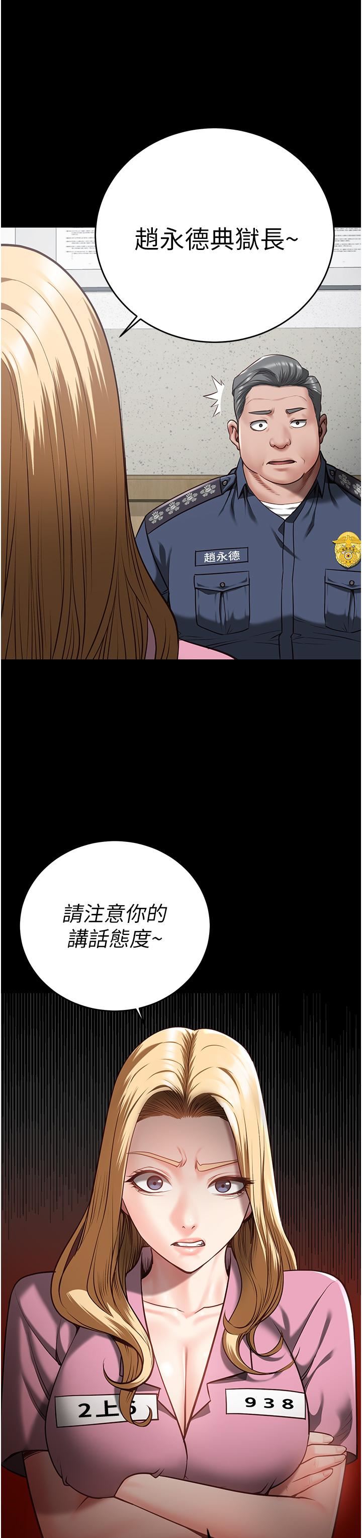 监狱女囚第20话-狠狠刺穿子宫的大屌