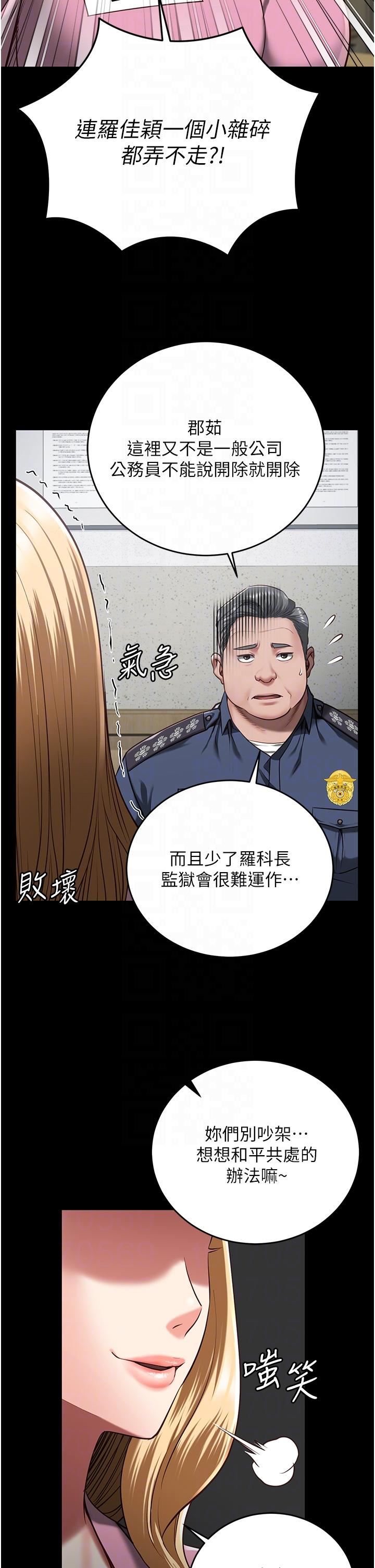 监狱女囚第20话-狠狠刺穿子宫的大屌