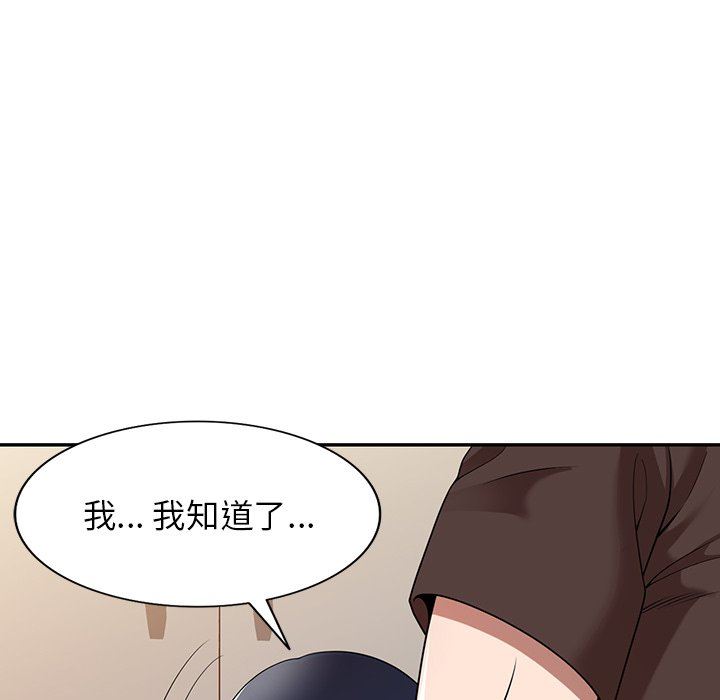 沉重的契约第21话
