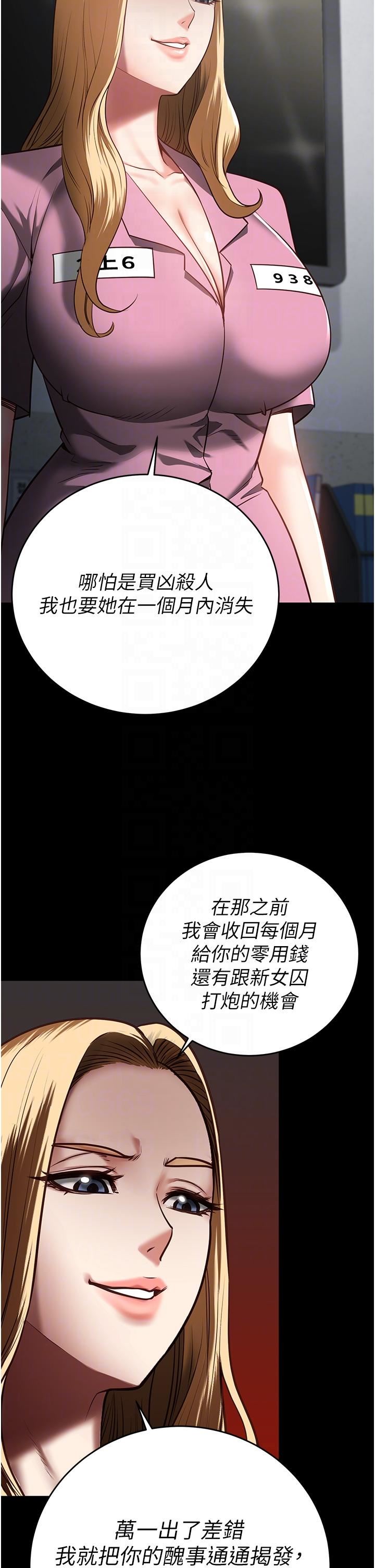监狱女囚第20话-狠狠刺穿子宫的大屌