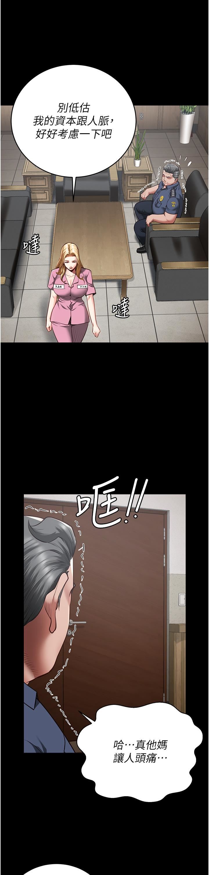 监狱女囚第20话-狠狠刺穿子宫的大屌