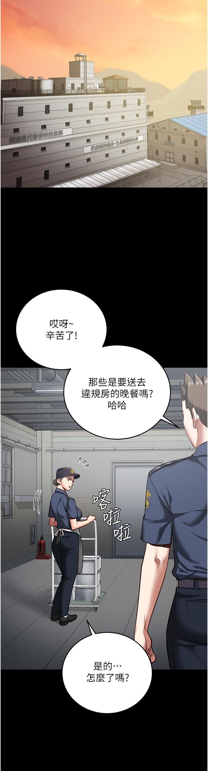 监狱女囚第20话-狠狠刺穿子宫的大屌