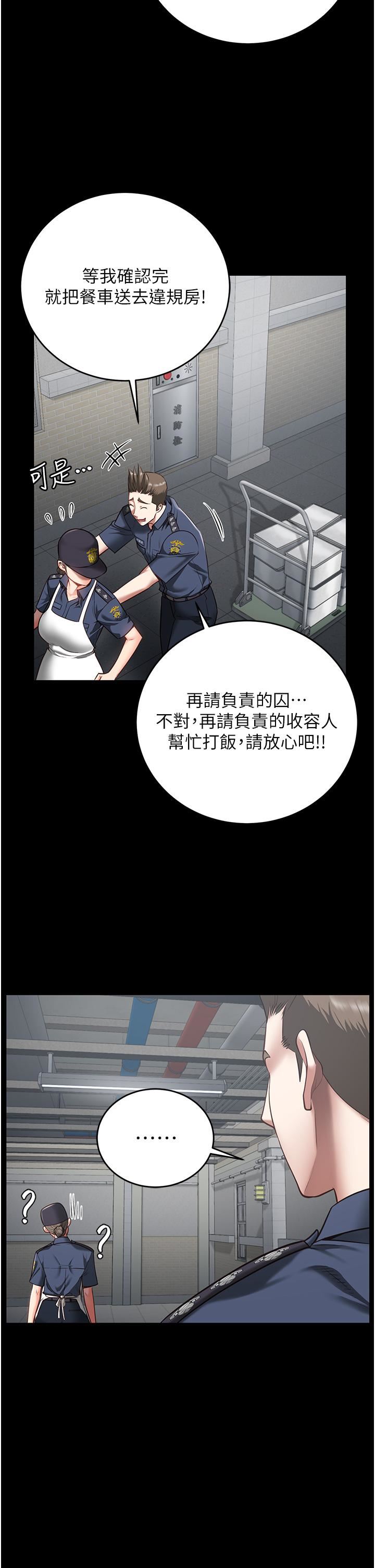 监狱女囚第20话-狠狠刺穿子宫的大屌
