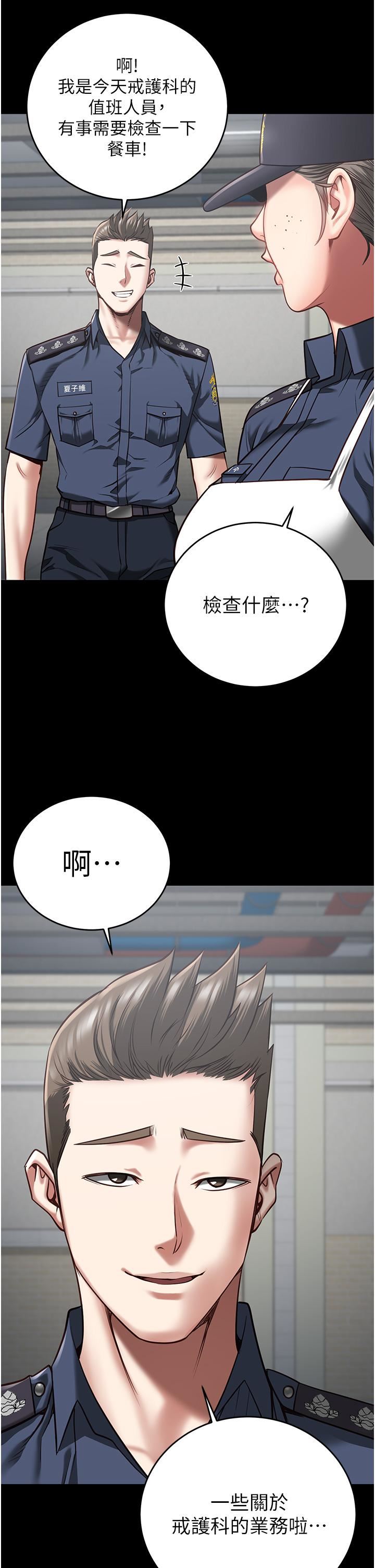 监狱女囚第20话-狠狠刺穿子宫的大屌
