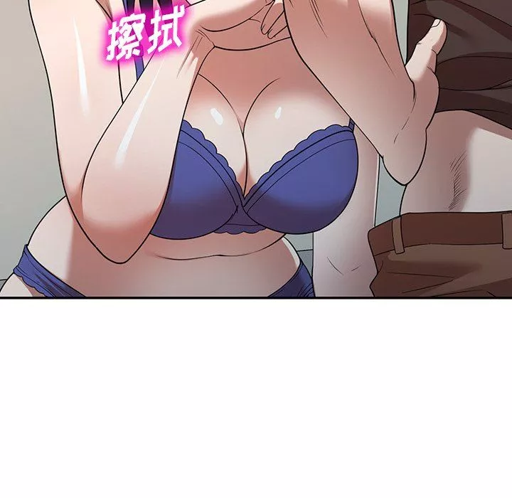 沉重的契約第22話