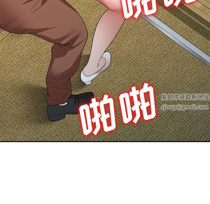 沉重的契約第22話