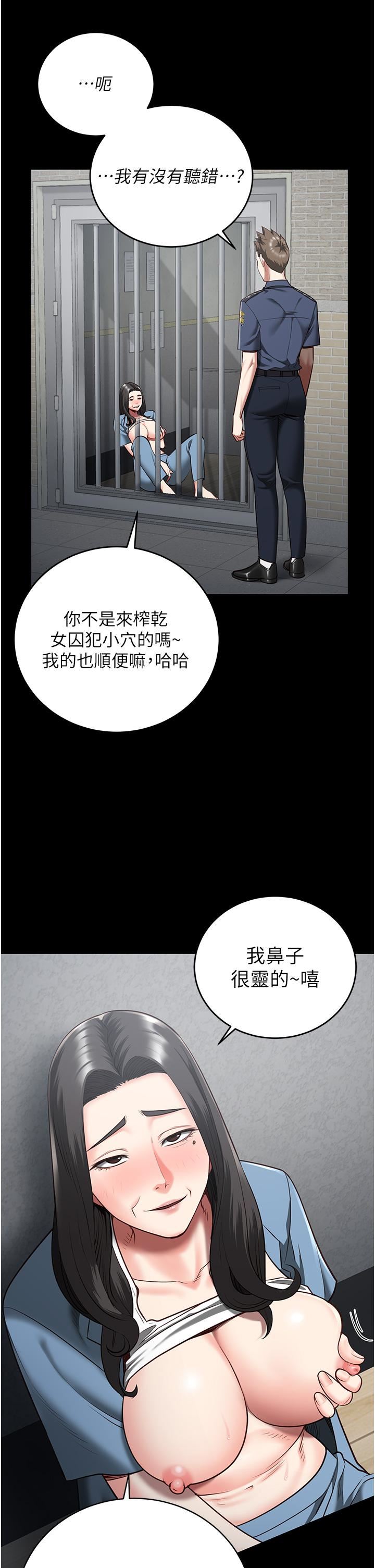 监狱女囚第21话-教训唱秋妓者