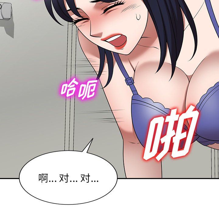 沉重的契约第22话