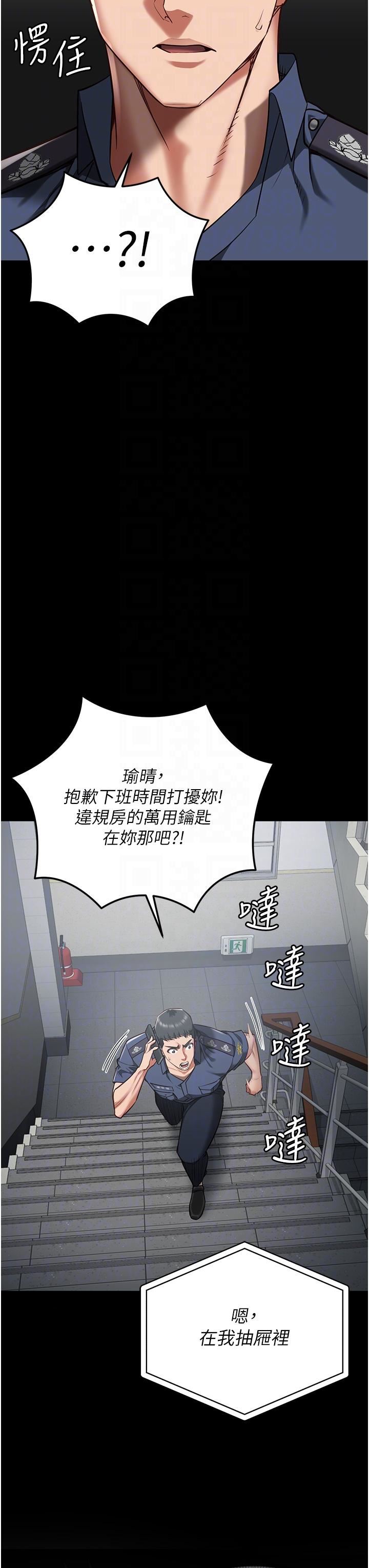 监狱女囚第21话-教训唱秋妓者