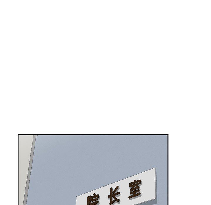 沉重的契约第22话
