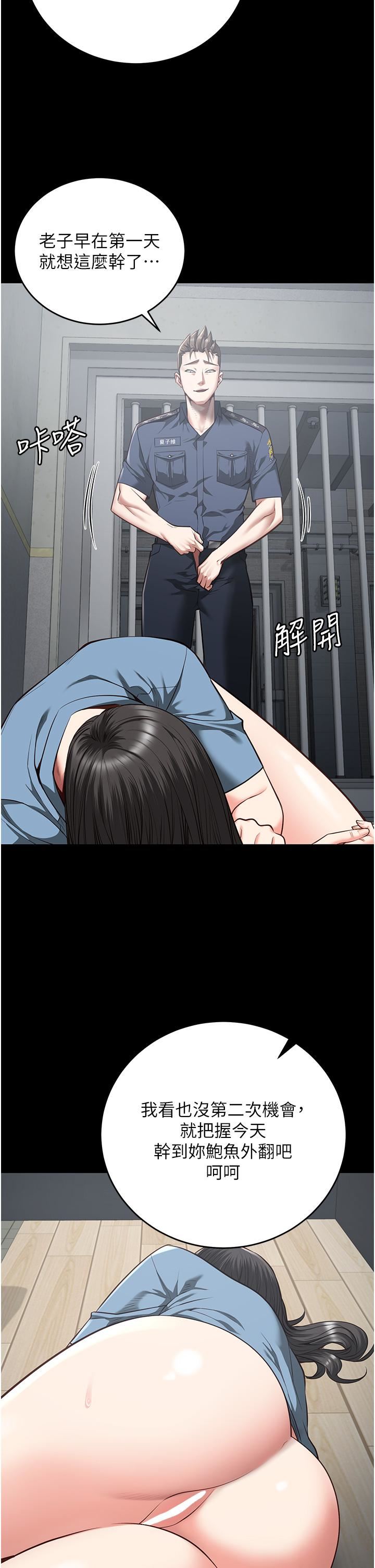 监狱女囚第21话-教训唱秋妓者