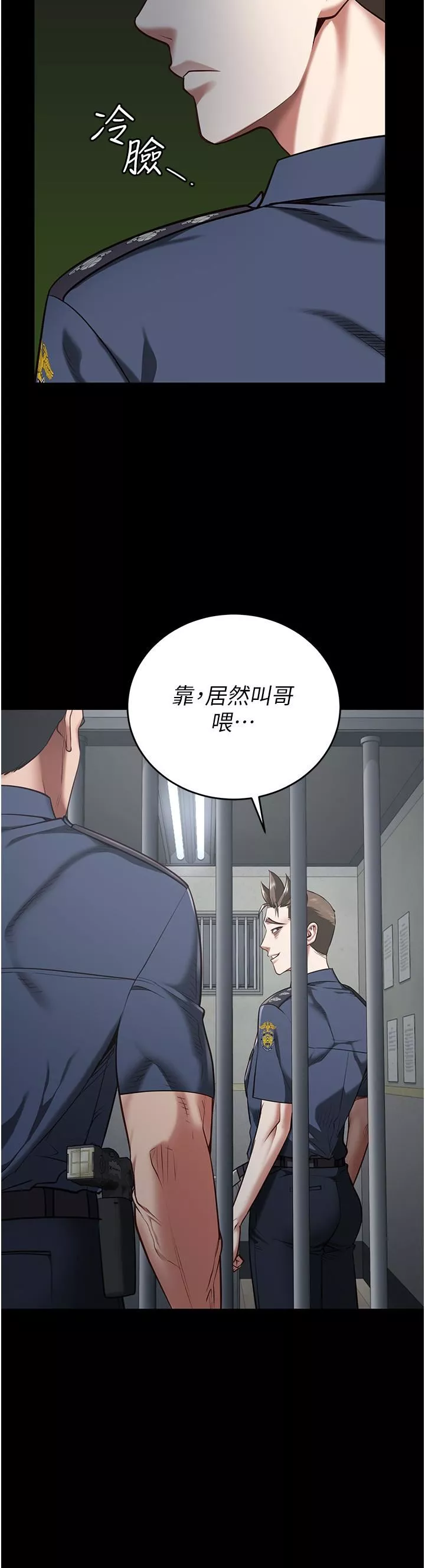 監獄女囚第21話-教訓唱秋妓者